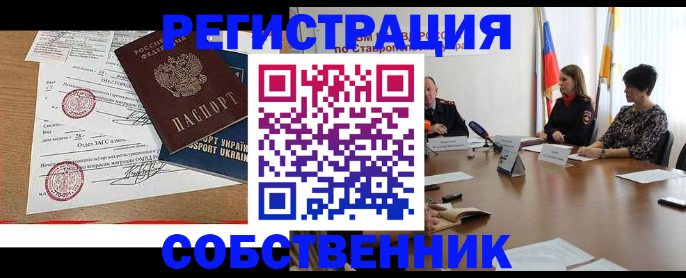 стоимость помощи с пропиской в Всеволожске