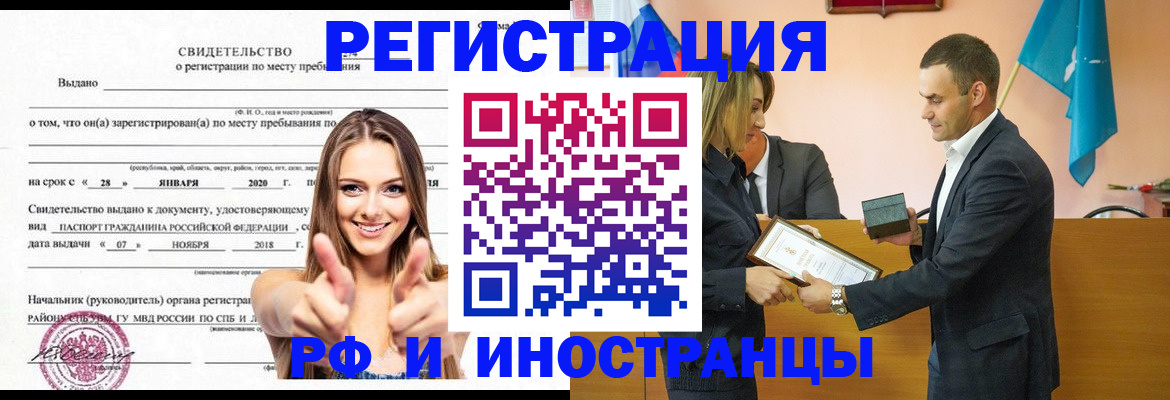 договорные гарантии оформления регистрации в Всеволожске
